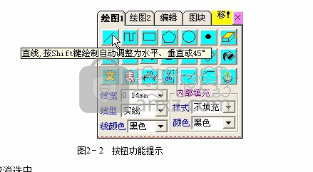 超级绘图王(CAD图纸绘制工具)