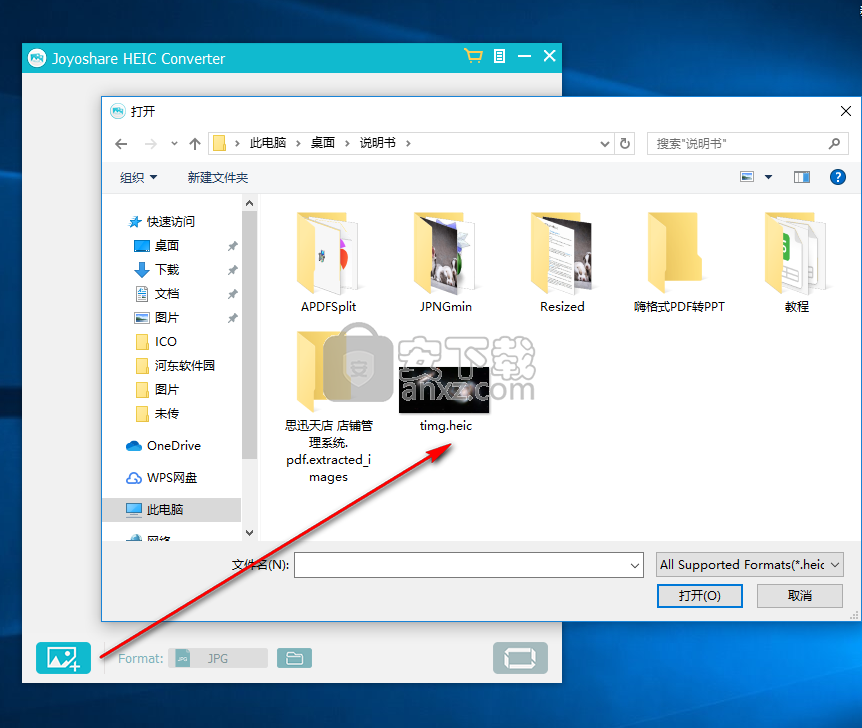 Joyoshare HEIC Converter(HEIC格式转换器)