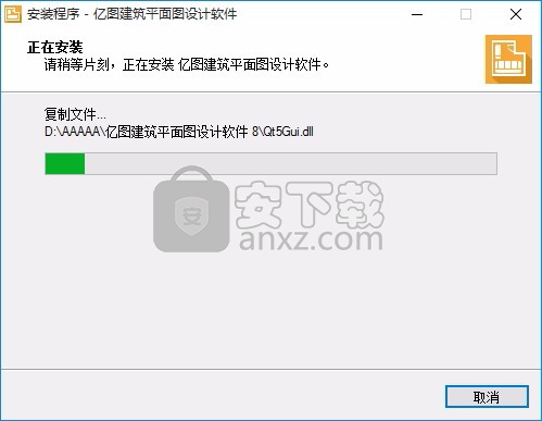 億圖建築平面圖設計軟件官方版-建築平面圖設計工具下載 v8.7.