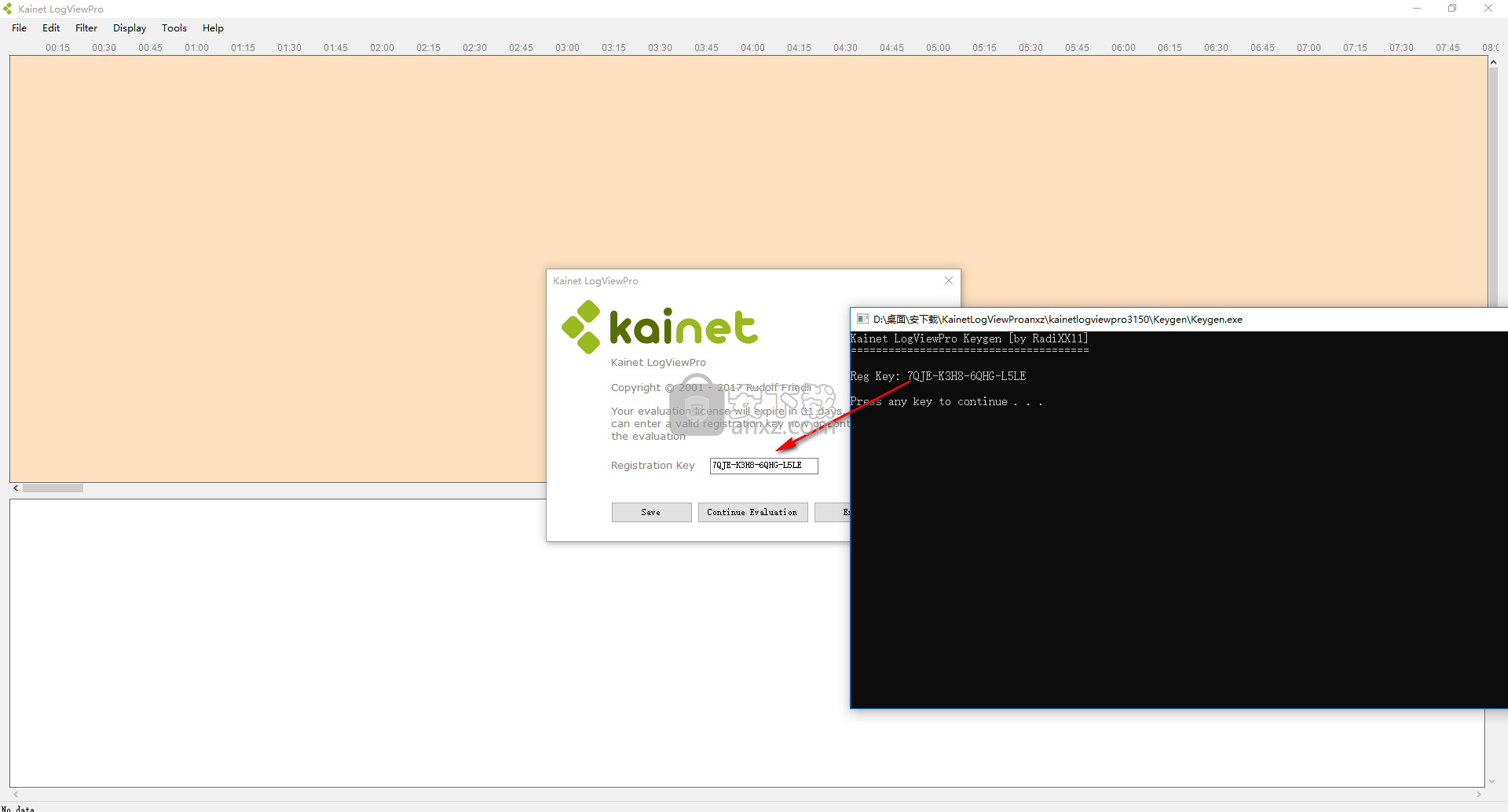 Kainet LogViewPro(网站日志分析软件)
