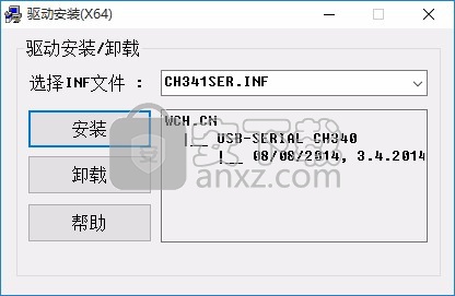 微雕大师(激光雕刻工具)