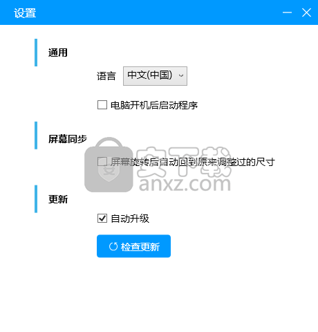 雨燕投屏