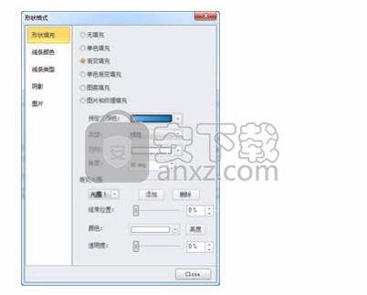 亿图组织结构图