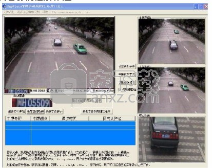宸天车牌自动识别系统软件(车牌自动识别系统)