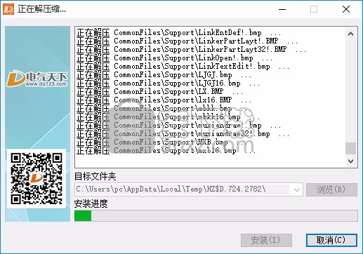 SuperWORKS 10(电气图纸绘图与制图软件)