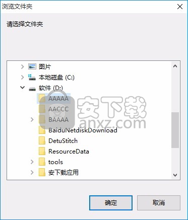 微雕大师(激光雕刻工具)