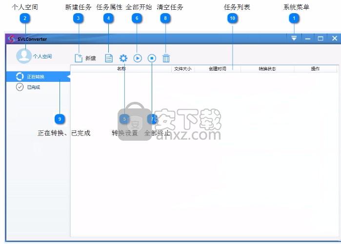svl转换器(3D格式转换工具)