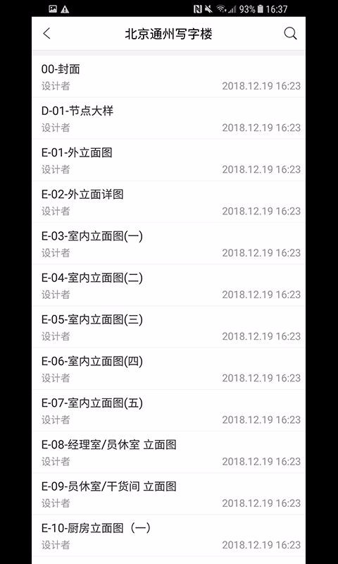 唐吉诃德