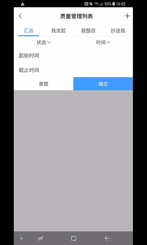 唐吉诃德