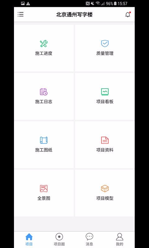 唐吉诃德
