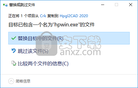 HPGL2CAD 2020(HPGL转CAD转换器)