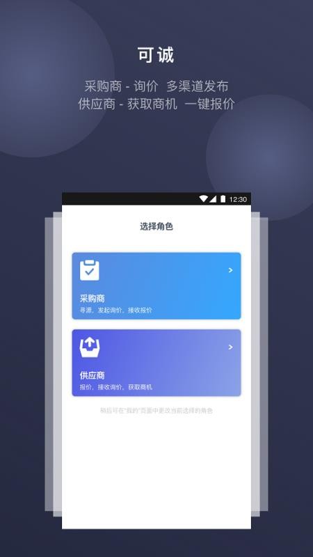 可诚