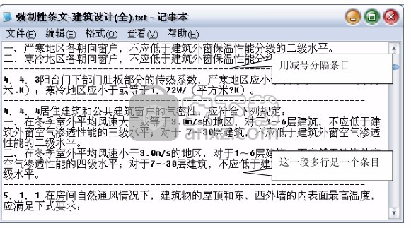 SmartMark(CAD审图标记软件)