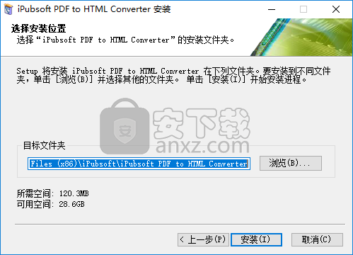 iPubsoft PDF to HTML Converter(PDF到HTML转换器)