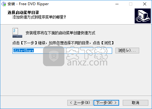 Free DVD Ripper(DVD格式转换工具)