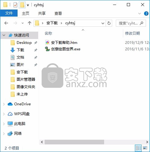 创意绘图世界(图像绘制工具)
