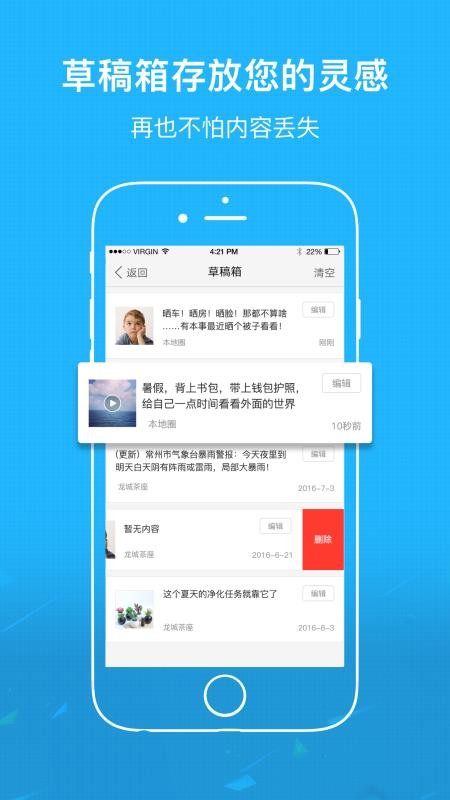 灵璧论坛