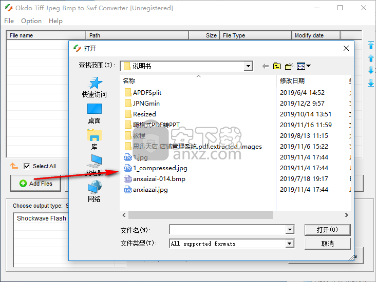 Okdo Tiff Jpeg Bmp to Swf Converter(图片转swf转换器)