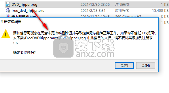 Free DVD Ripper(DVD格式转换工具)