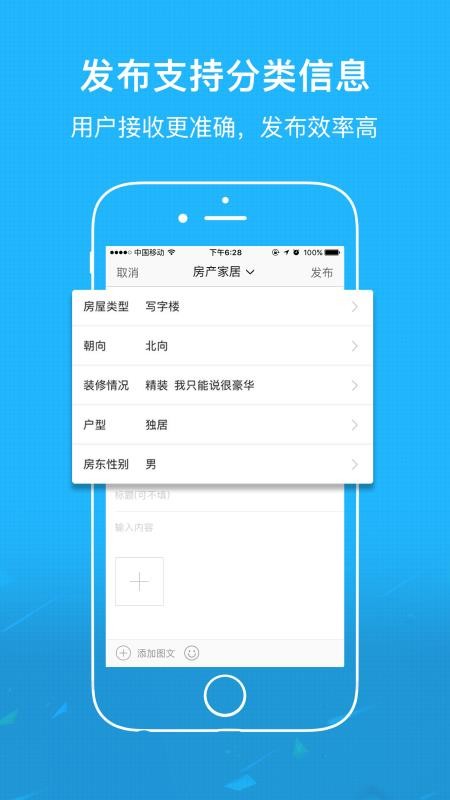 灵璧论坛