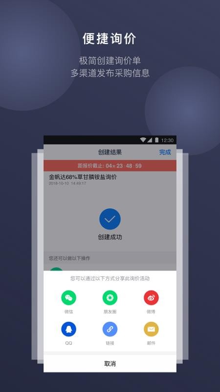 可诚