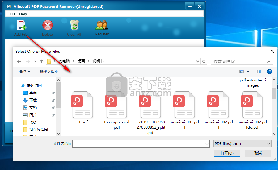 Vibosoft PDF Password Remover(PDF密码解除器)