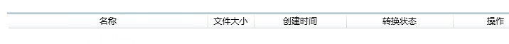 svl转换器(3D格式转换工具)