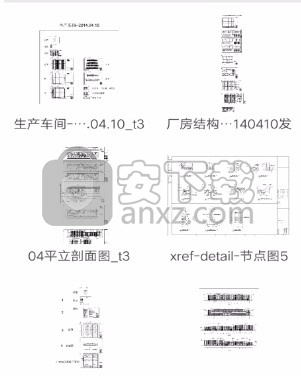 e建筑2D3D浏览器(CAD图纸浏览工具)