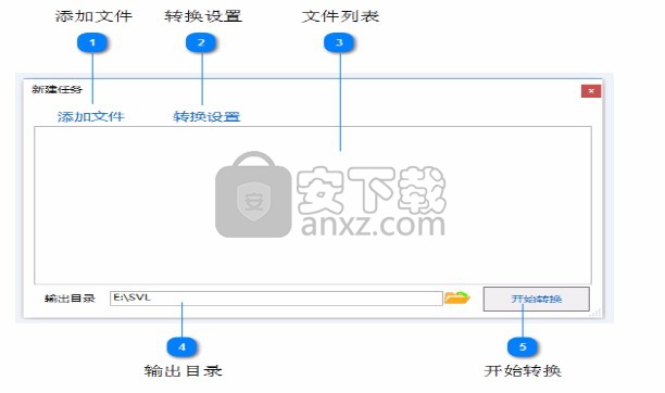 svl转换器(3D格式转换工具)
