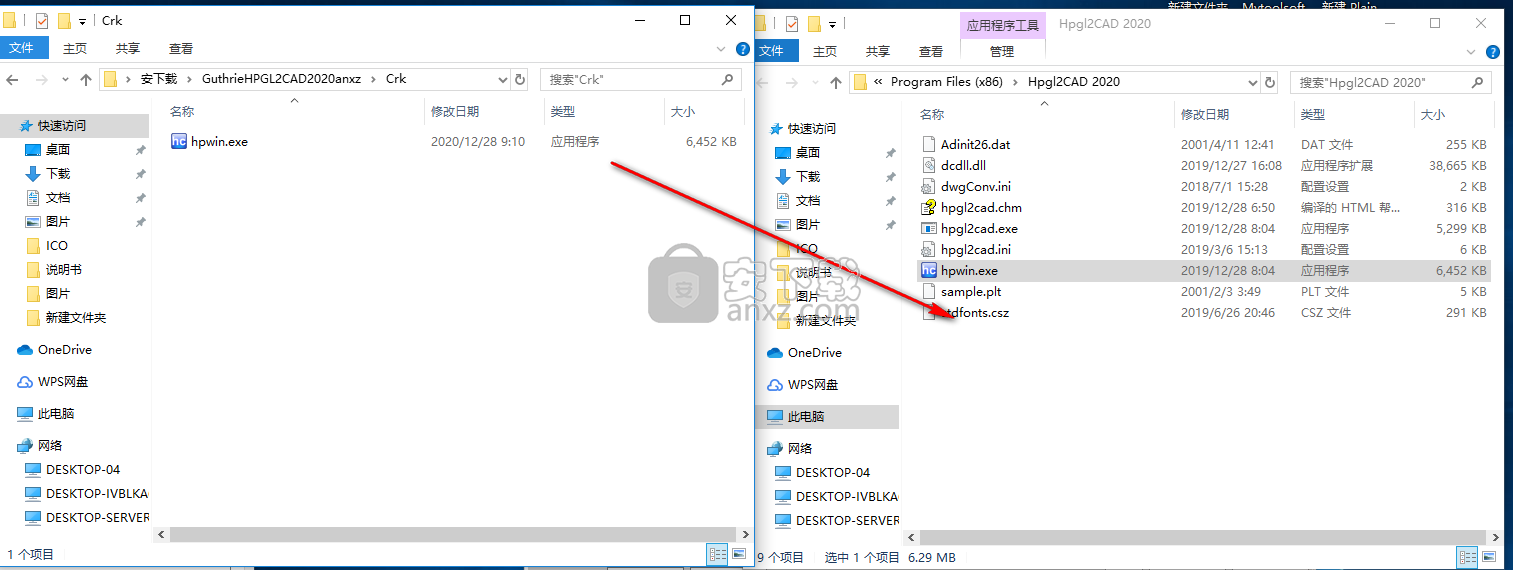 HPGL2CAD 2020(HPGL转CAD转换器)