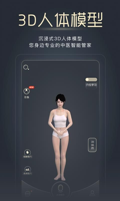 经脉宝