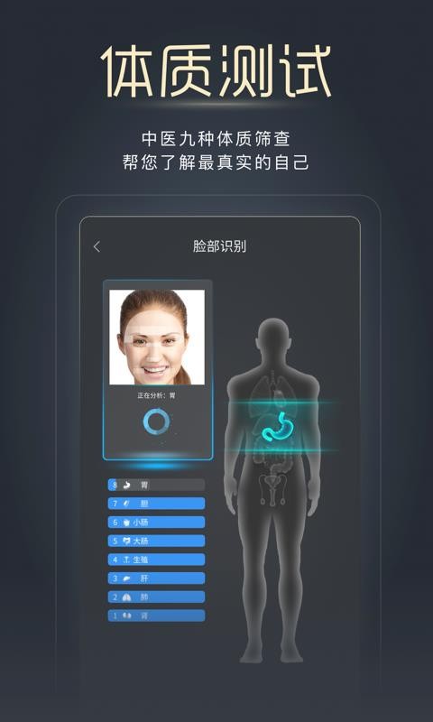 经脉宝