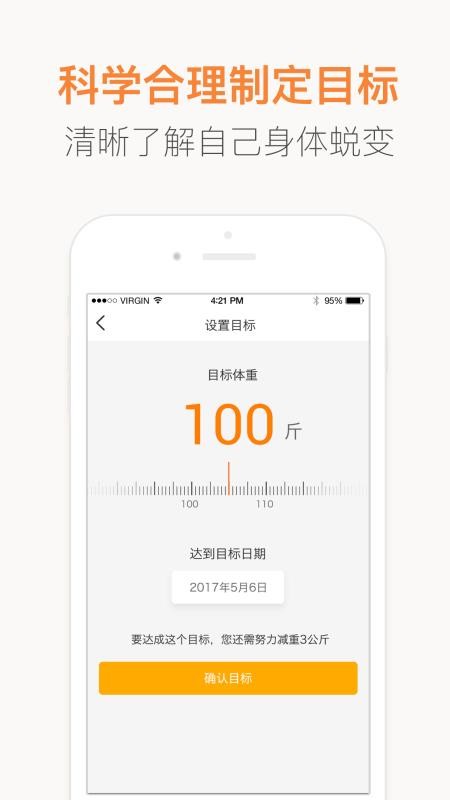 红檬(3)