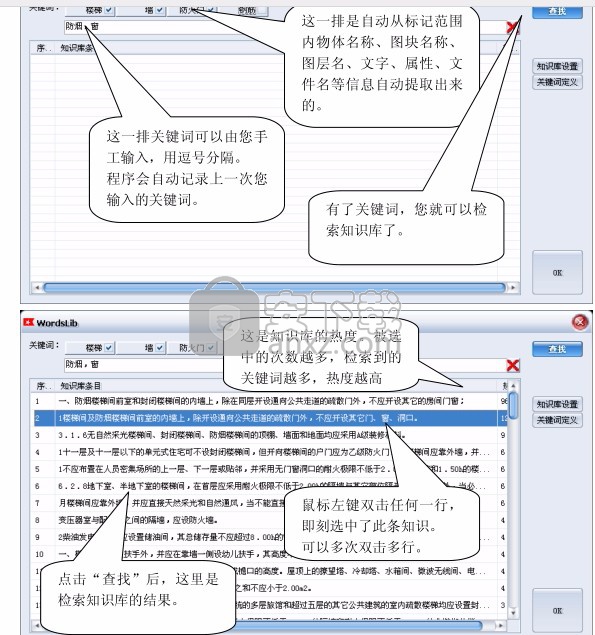 SmartMark(CAD审图标记软件)