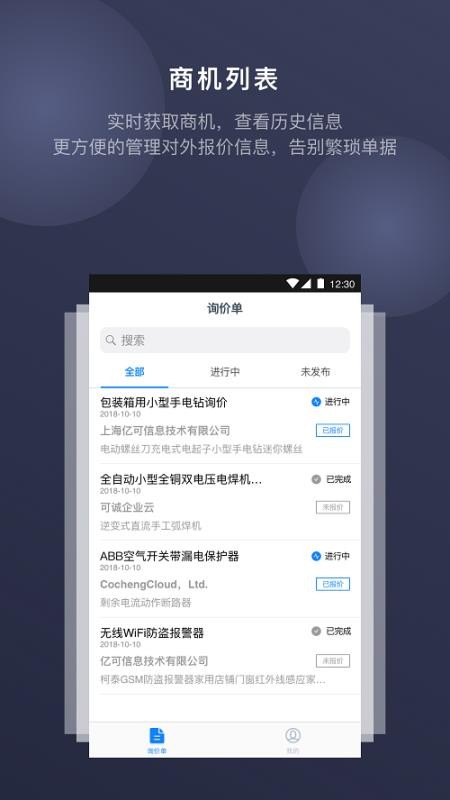 可诚