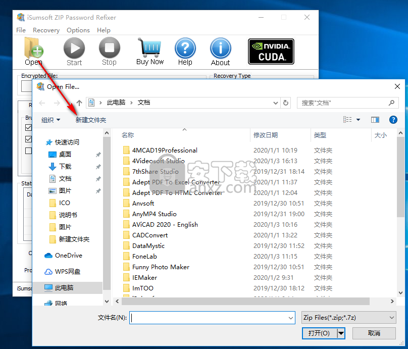 iSumsoft ZIP Password Refixer(ZIP密码恢复工具)