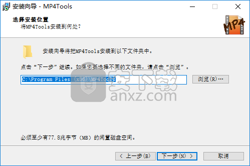 视频分拆合并软件(MP4Tools)