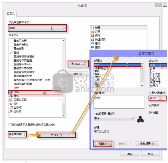 立几画板(几何绘图工具)