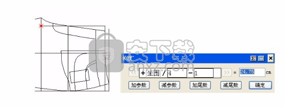 富怡模板缝纫CAD(服装CAD软件)