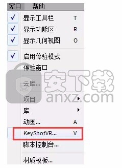 keyshot pro(3D渲染工具)