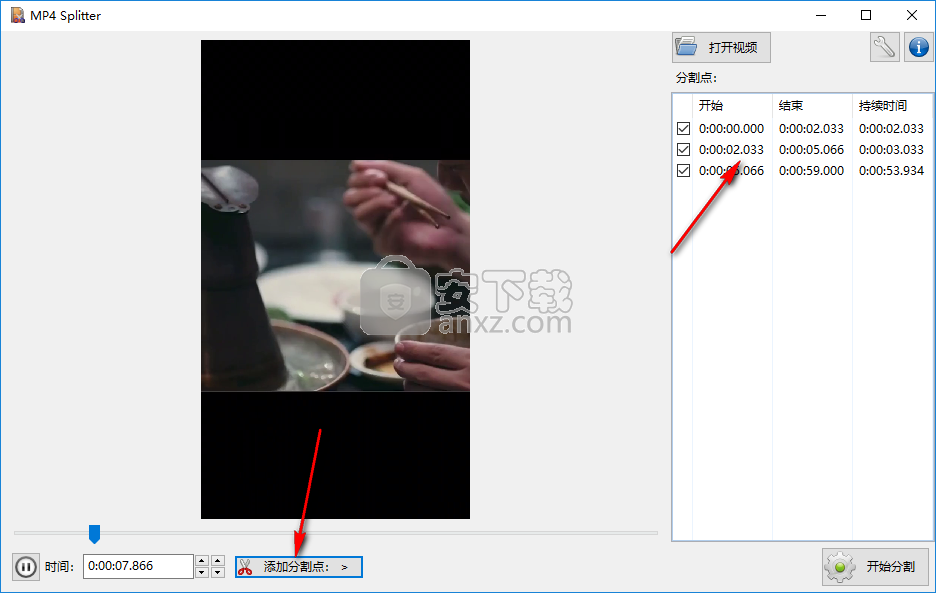 视频分拆合并软件(MP4Tools)
