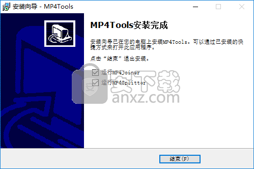 视频分拆合并软件(MP4Tools)