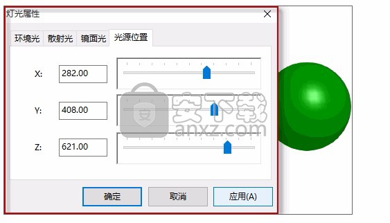 立几画板(几何绘图工具)