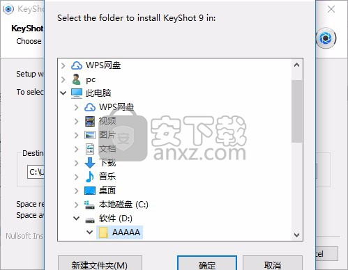 keyshot pro(3D渲染工具)