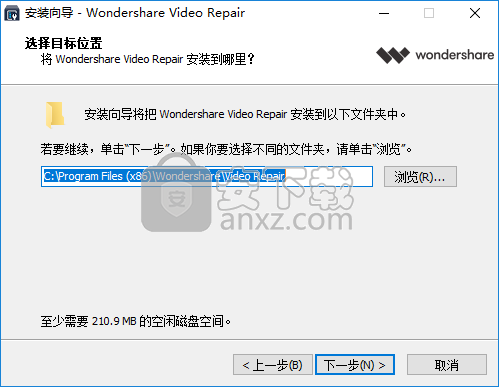 Wondershare Video Repair(万兴视频修复专家)