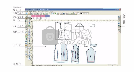 富怡模板缝纫CAD(服装CAD软件)