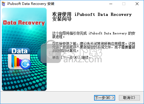 iPubsoft Data Recovery(iPubsoft数据恢复软件)
