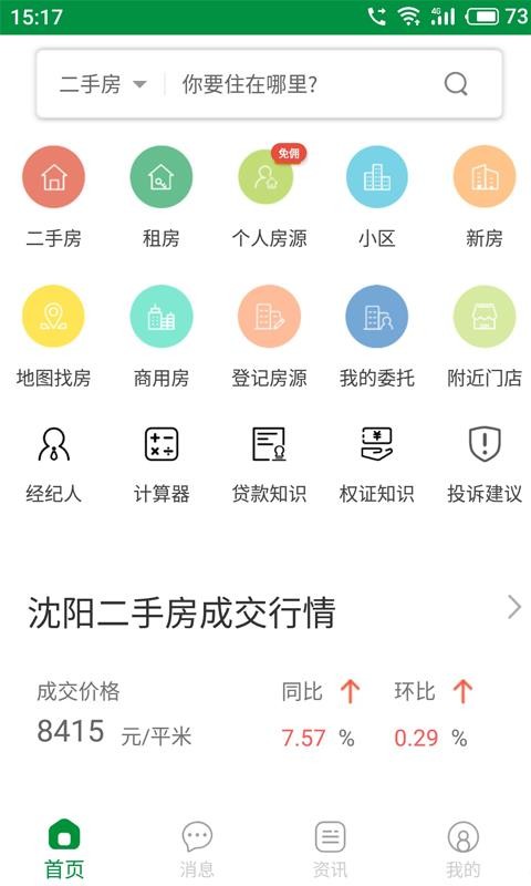 芒果在线