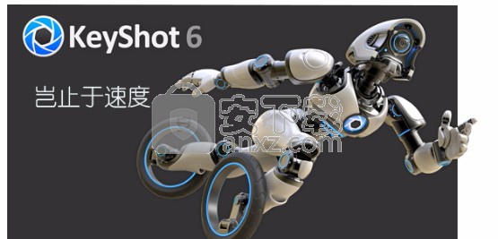 KeyShot实时3D渲染软件(3D渲染工具) 32位/64位