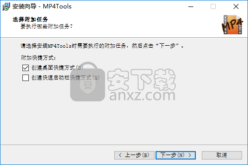 视频分拆合并软件(MP4Tools)